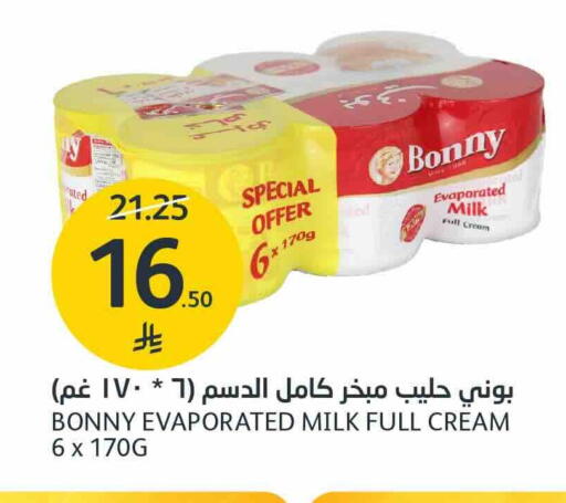 available at AlJazera Shopping Center in KSA, Saudi Arabia, Saudi - Riyadh