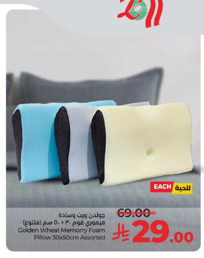 available at لولو هايبرماركت in مملكة العربية السعودية, السعودية, سعودية - الخرج