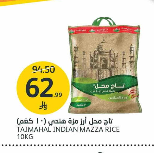 available at مركز الجزيرة للتسوق in مملكة العربية السعودية, السعودية, سعودية - الرياض