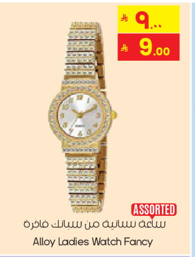 available at City Flower in KSA, Saudi Arabia, Saudi - Sakaka