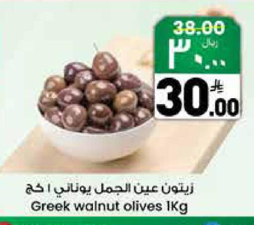 available at ستي فلاور in مملكة العربية السعودية, السعودية, سعودية - نجران