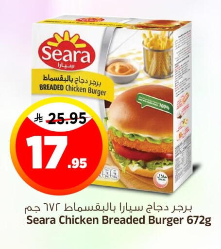 available at المدينة هايبرماركت in مملكة العربية السعودية, السعودية, سعودية - الرياض