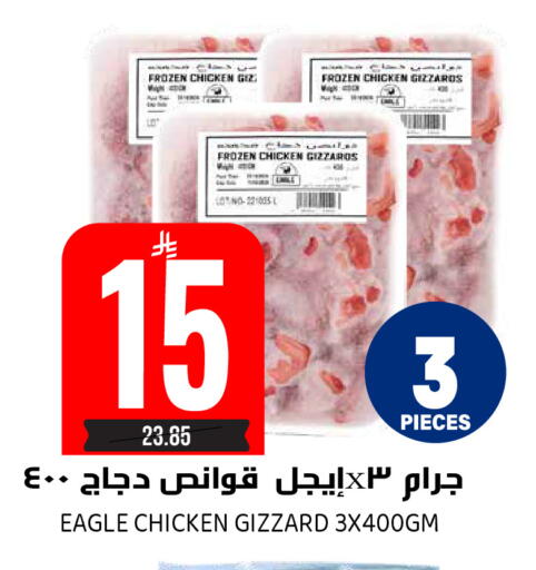 available at Grand Hyper in KSA, Saudi Arabia, Saudi - Riyadh