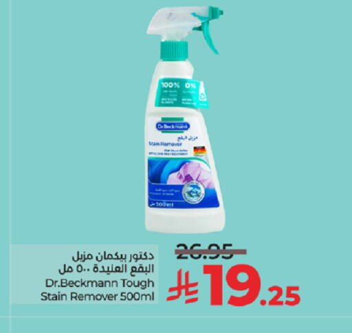 available at LULU Hypermarket in KSA, Saudi Arabia, Saudi - Jeddah
