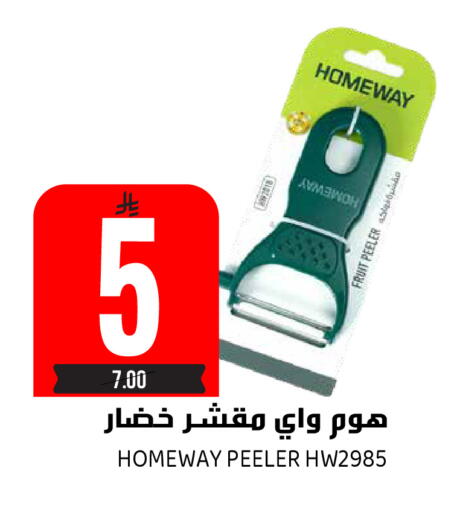 available at Grand Hyper in KSA, Saudi Arabia, Saudi - Riyadh