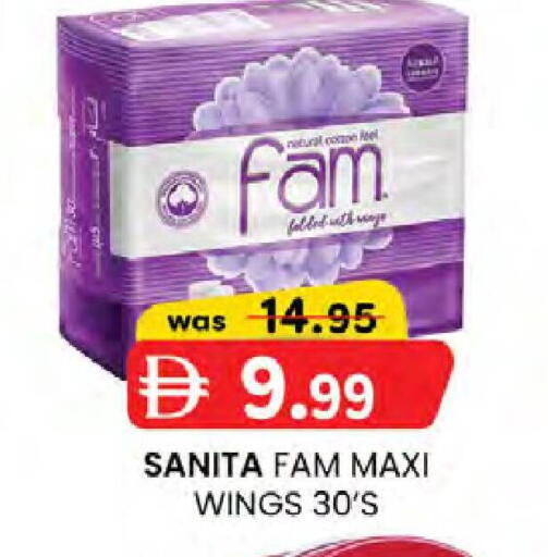 available at ك. إم. هايبرماركت in الإمارات العربية المتحدة , الامارات - أبو ظبي