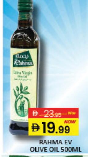 Mango available at مانجو هايبرماركت in الإمارات العربية المتحدة , الامارات - دبي