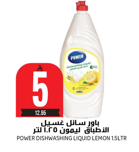 Lemon available at Grand Hyper in KSA, Saudi Arabia, Saudi - Riyadh