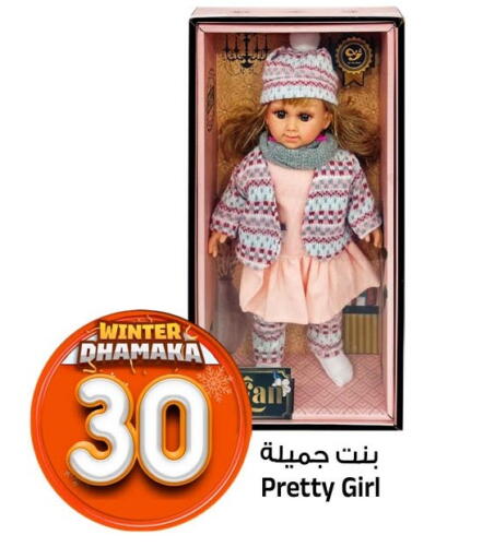 available at Al Madina Hypermarket in KSA, Saudi Arabia, Saudi - Riyadh