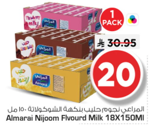 available at نستو in مملكة العربية السعودية, السعودية, سعودية - الرياض