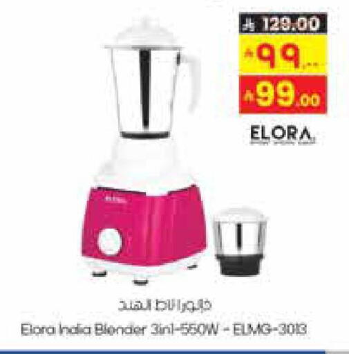 available at ستي فلاور in مملكة العربية السعودية, السعودية, سعودية - الرياض