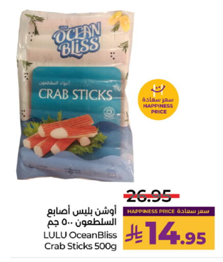 available at LULU Hypermarket in KSA, Saudi Arabia, Saudi - Khamis Mushait