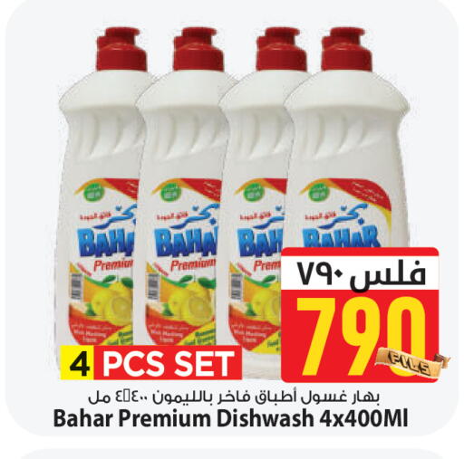 available at مارك & سايف in الكويت - مدينة الكويت