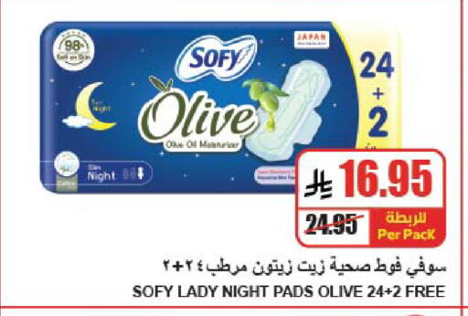 available at A ماركت in مملكة العربية السعودية, السعودية, سعودية - الرياض