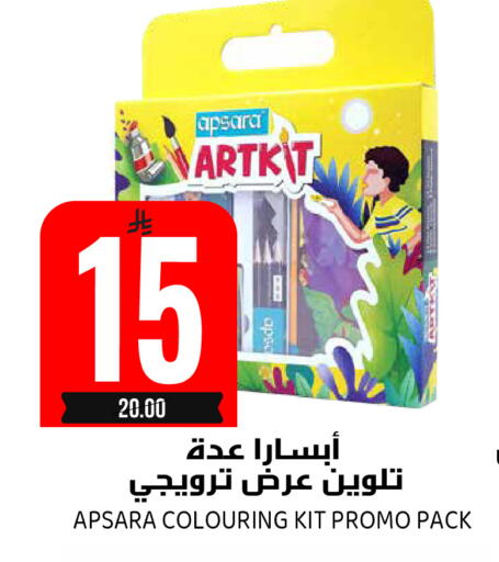 available at جراند هايبر in مملكة العربية السعودية, السعودية, سعودية - الرياض