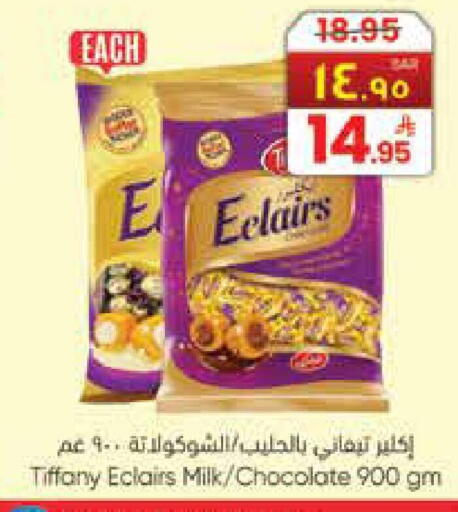 available at ستي فلاور in مملكة العربية السعودية, السعودية, سعودية - الجبيل‎