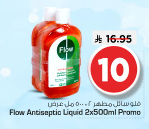 available at Nesto in KSA, Saudi Arabia, Saudi - Riyadh