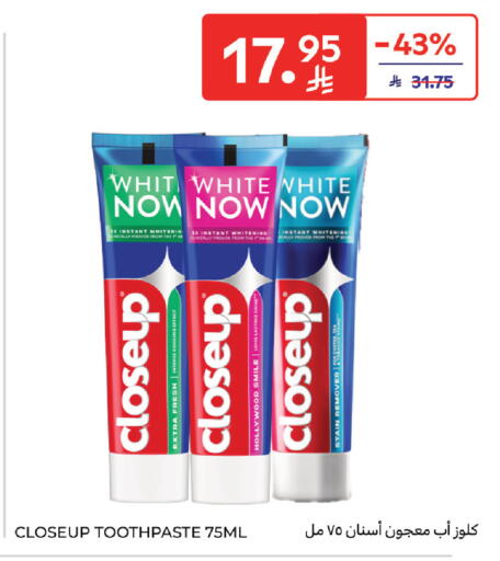 available at Carrefour in KSA, Saudi Arabia, Saudi - Sakaka