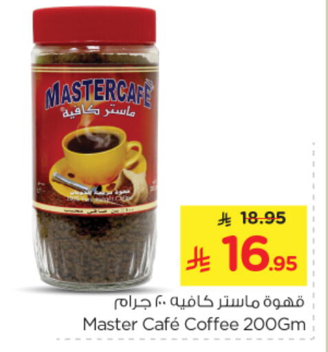 available at Nesto in KSA, Saudi Arabia, Saudi - Riyadh