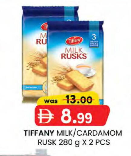 Cardamom available at Safa Hyper in UAE - Al Ain