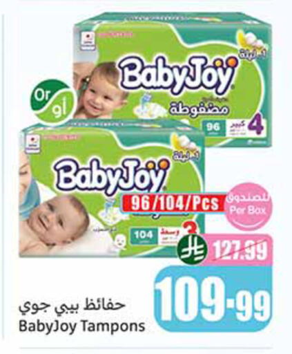 available at Othaim Markets in KSA, Saudi Arabia, Saudi - Khamis Mushait