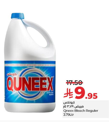 available at LULU Hypermarket in KSA, Saudi Arabia, Saudi - Hafar Al Batin