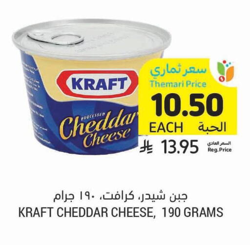 available at أسواق التميمي in مملكة العربية السعودية, السعودية, سعودية - الجبيل‎