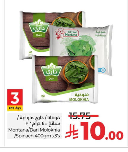 Spinach available at LULU Hypermarket in KSA, Saudi Arabia, Saudi - Jubail