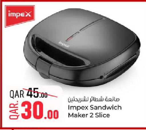 available at Paris Hypermarket in Qatar - Al-Shahaniya