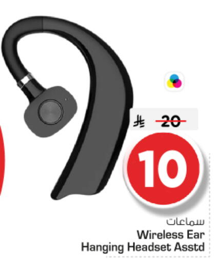 available at نستو in مملكة العربية السعودية, السعودية, سعودية - الرياض