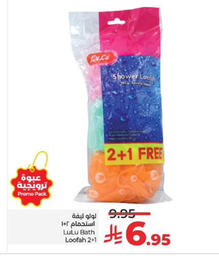 available at LULU Hypermarket in KSA, Saudi Arabia, Saudi - Hail