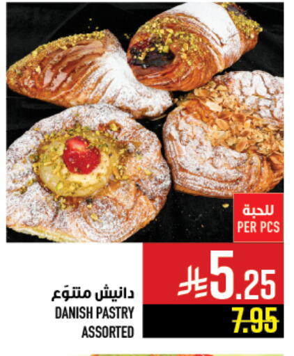 available at أبراج هايبر ماركت in مملكة العربية السعودية, السعودية, سعودية - مكة المكرمة