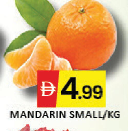 Mandarin Mango available at Mango Hypermarket LLC in UAE - Dubai