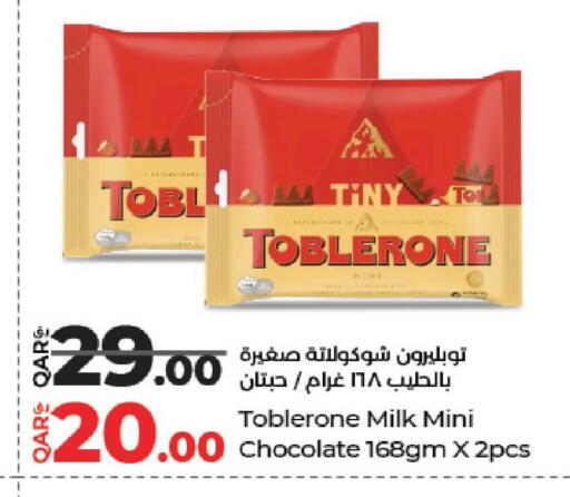 available at LuLu Hypermarket in Qatar - Al Shamal