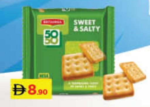 available at Lulu Hypermarket in UAE - Umm al Quwain