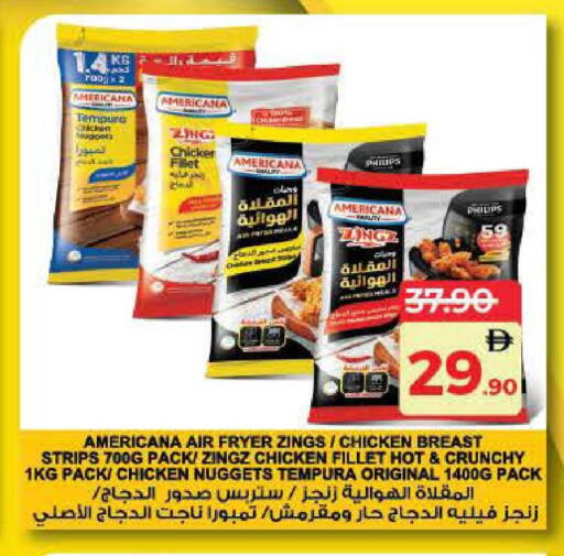 available at Lulu Hypermarket in UAE - Fujairah