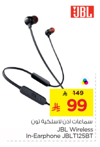 available at نستو in مملكة العربية السعودية, السعودية, سعودية - المجمعة