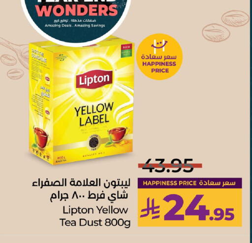 available at LULU Hypermarket in KSA, Saudi Arabia, Saudi - Hafar Al Batin