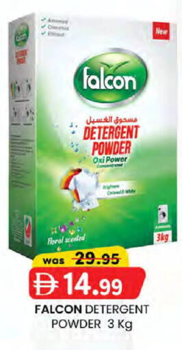 available at Safa Hyper in UAE - Al Ain