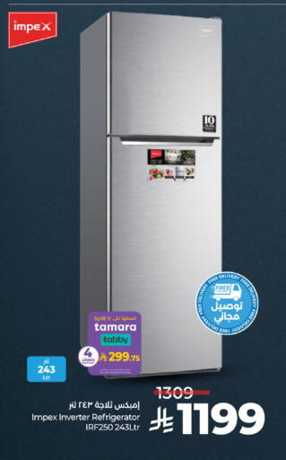 available at LULU Hypermarket in KSA, Saudi Arabia, Saudi - Unayzah