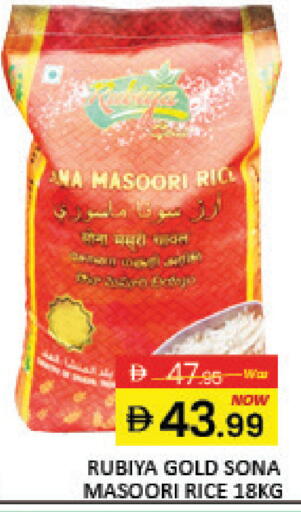 Mango available at مانجو هايبرماركت in الإمارات العربية المتحدة , الامارات - دبي