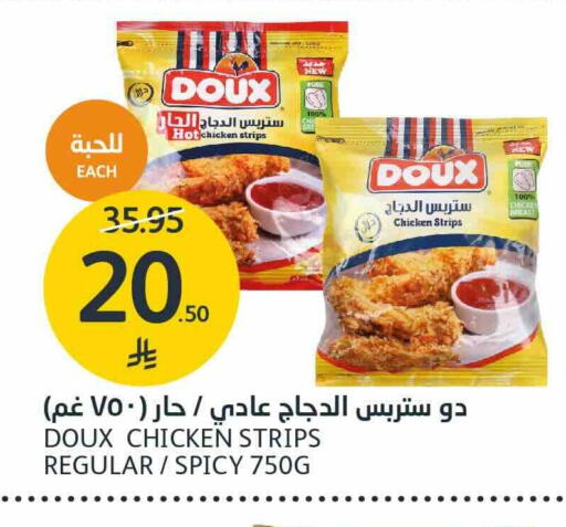 available at مركز الجزيرة للتسوق in مملكة العربية السعودية, السعودية, سعودية - الرياض