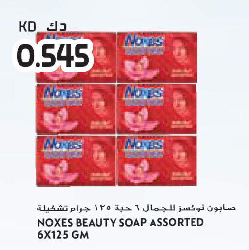 available at جراند كوستو in الكويت - مدينة الكويت