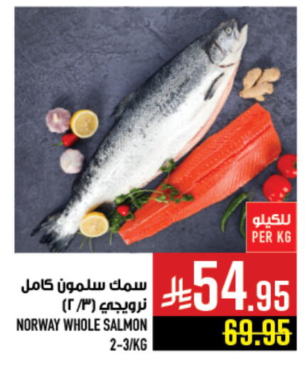 available at Abraj Hypermarket in KSA, Saudi Arabia, Saudi - Mecca