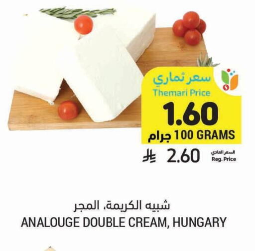 available at أسواق التميمي in مملكة العربية السعودية, السعودية, سعودية - الأحساء‎