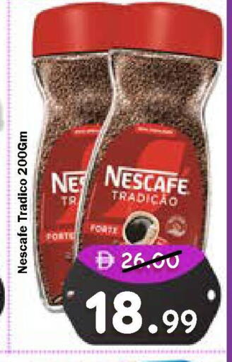 available at ROYAL GULF HYPERMARKET LLC in UAE - Abu Dhabi