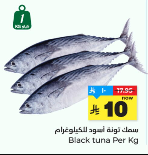 available at هايبر الوفاء in مملكة العربية السعودية, السعودية, سعودية - جدة