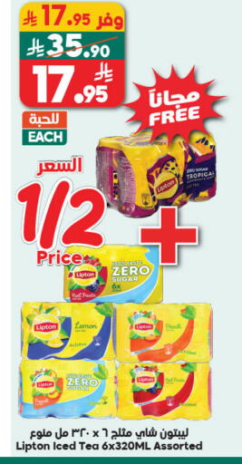 Lemon available at Dukan in KSA, Saudi Arabia, Saudi - Ta'if