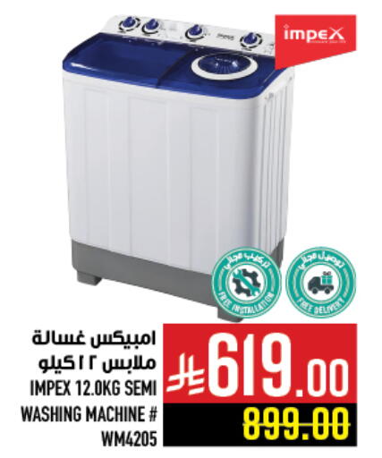 available at Abraj Hypermarket in KSA, Saudi Arabia, Saudi - Mecca