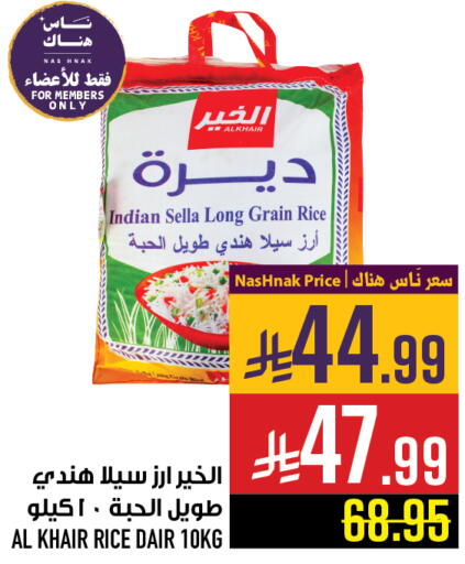 available at أبراج هايبر ماركت in مملكة العربية السعودية, السعودية, سعودية - مكة المكرمة